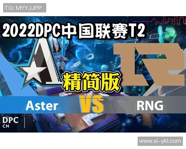 DOTA2节奏排行榜揭晓RNG战队荣登第三名引发热议