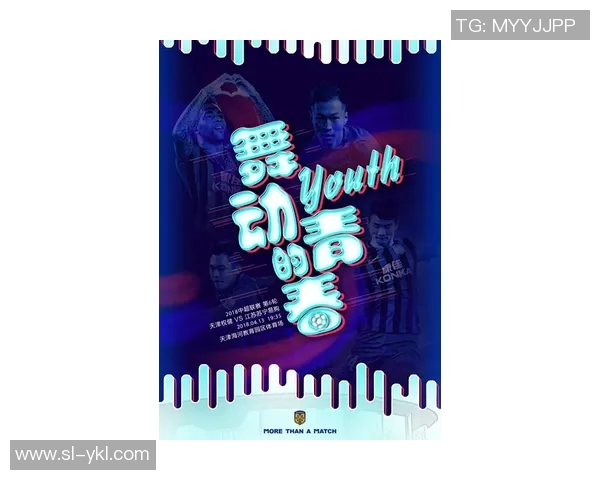 优酷直播精彩对决广东队迎战江苏队期待精彩瞬间与激情时刻