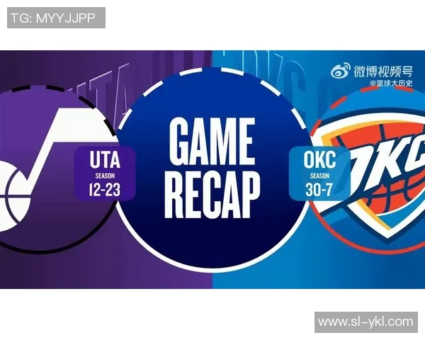 2018年NBA季后赛雷霆与爵士对决回顾及精彩瞬间分析